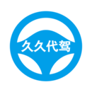 久久代驾司机端