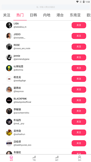 ins美图最新版