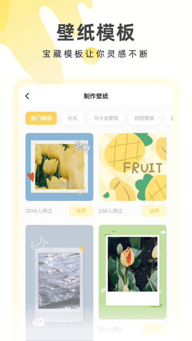 奶由壁纸助手