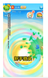 水果碰碰碰红包版