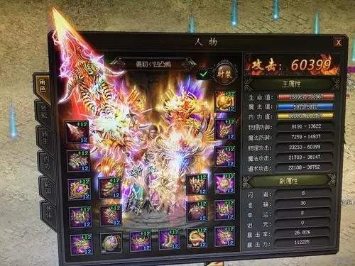 手机游戏下载网