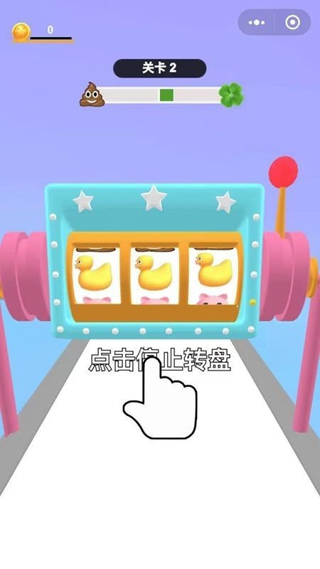 我是好运姐图3