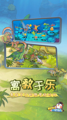 小鹅星球图3