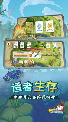 小鹅星球图4
