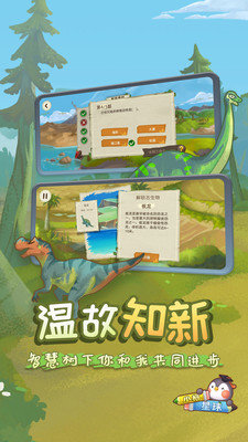 小鹅星球图5