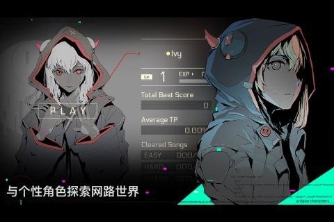 赛特斯2手游(cytus2)图2