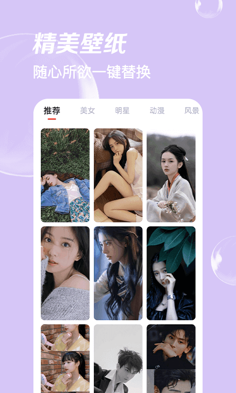 多变P图手机版