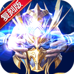 英雄奇迹官方版