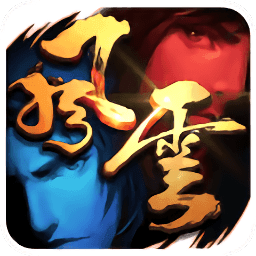 风云2九游版
