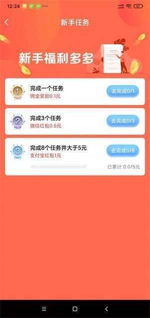 秒单悬赏