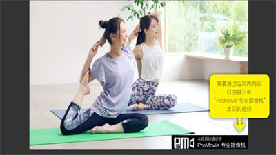 promovie专业摄影机
