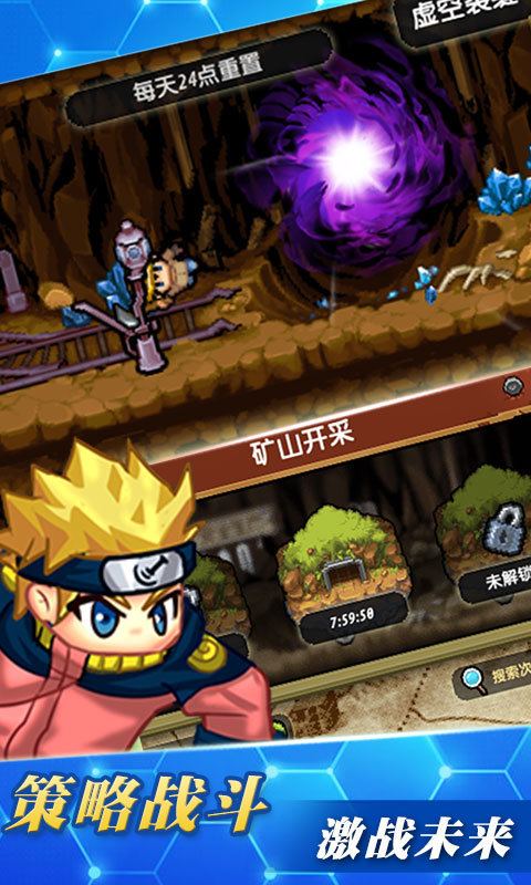 冒险与挖矿商城版图2