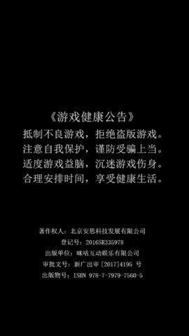 快速反义词图1