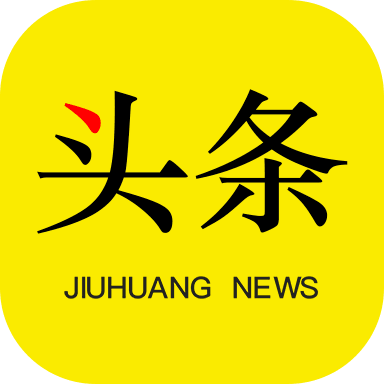 韭黄头条