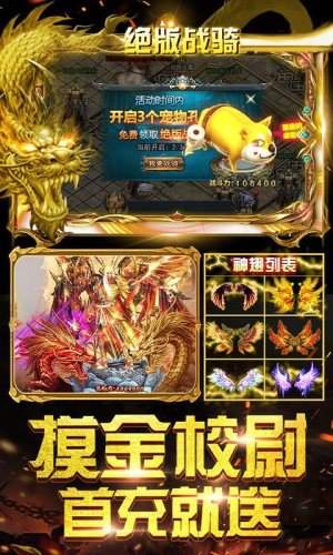 华夏免费版