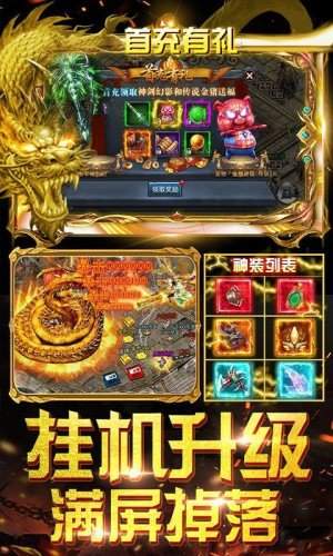 华夏免费版