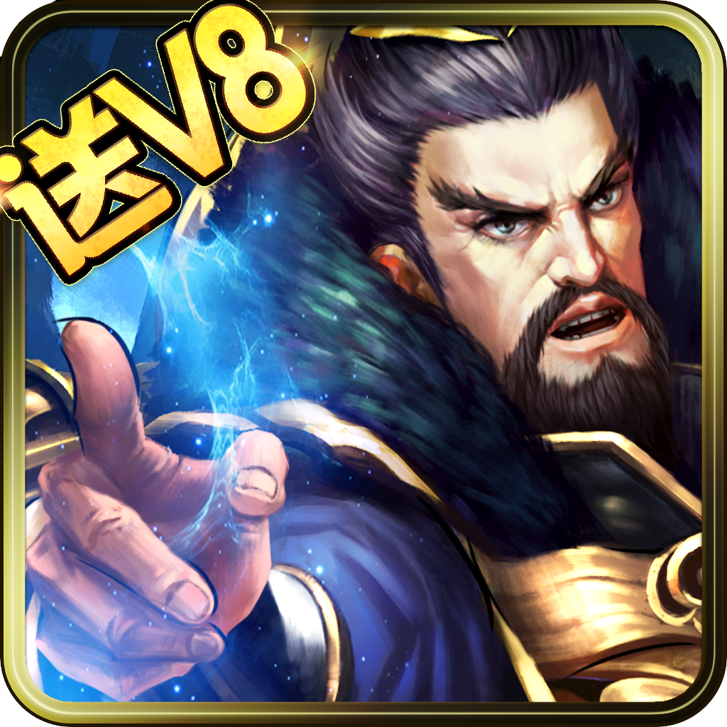 大军师联盟