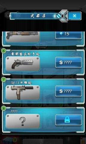 枪王传说红包版
