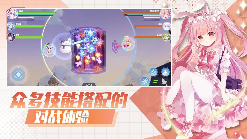 交错残响图3