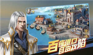 代号破浪测试版