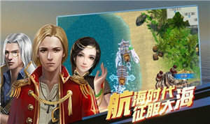 代号破浪测试版