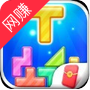欢乐叠叠高红包版