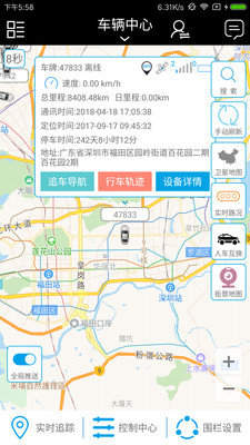 零距离