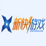新快游戏盒