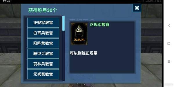 三国大时代6单机最新版