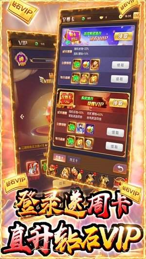 剑仙轩辕志星耀版