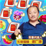 我的网红店红包版