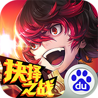 无限幻斗