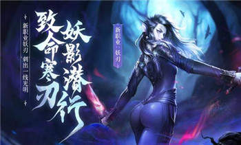 战神遗迹公测版