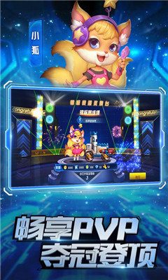 疯狂战车图1
