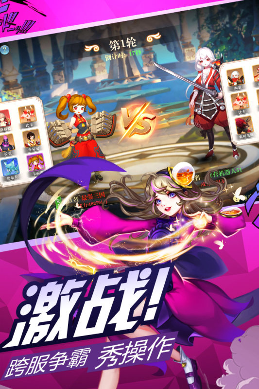 风之起源图2