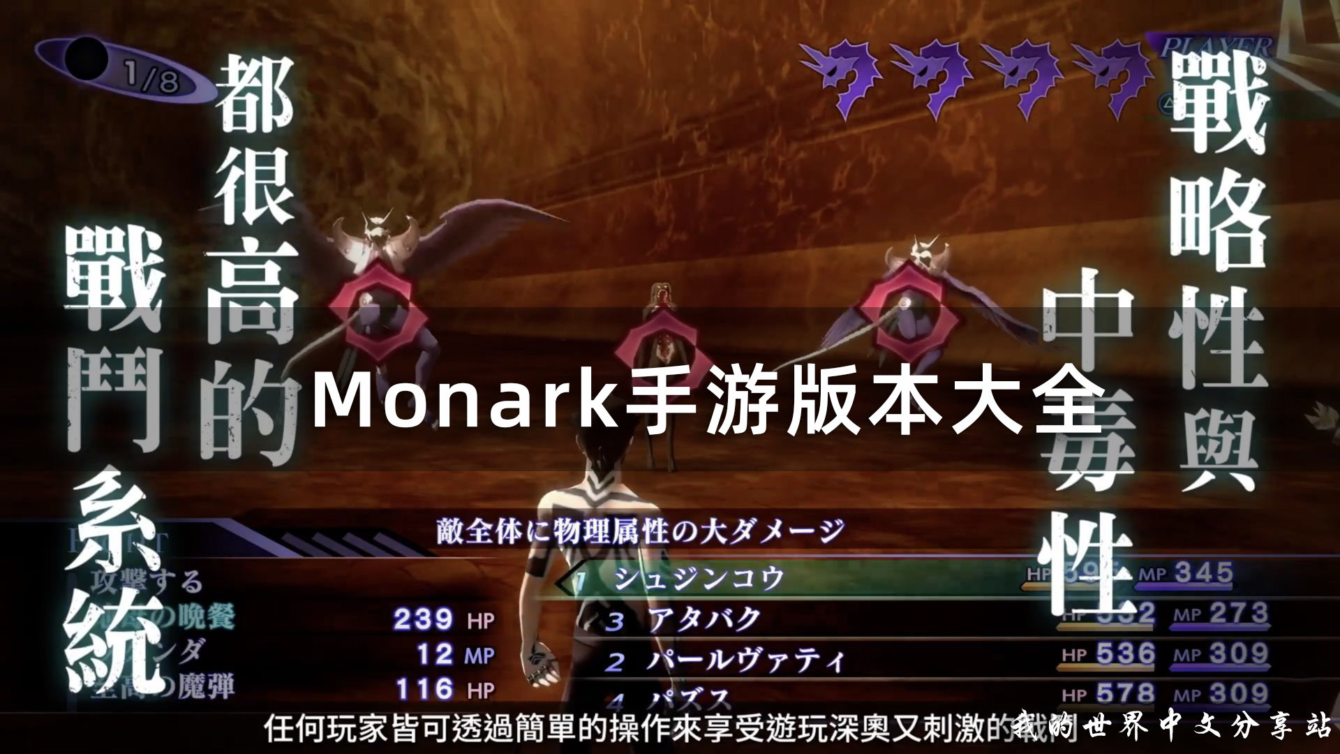 Monark