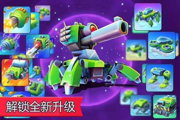 实时多人坦克图4