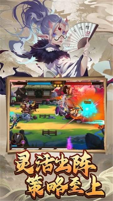 战仙2新版