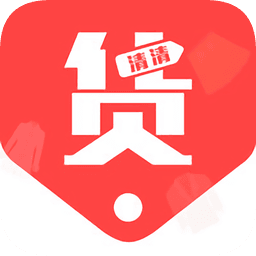 天天货清清