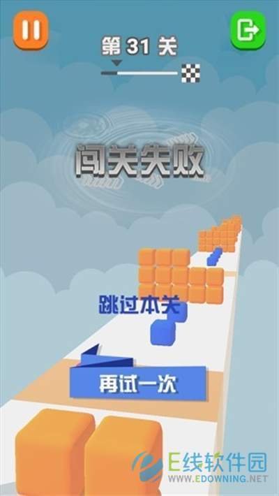 方块君别跑图2