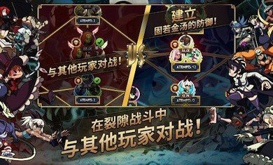 骷髅女孩4.8.0图1