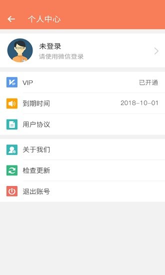微商做图宝图3
