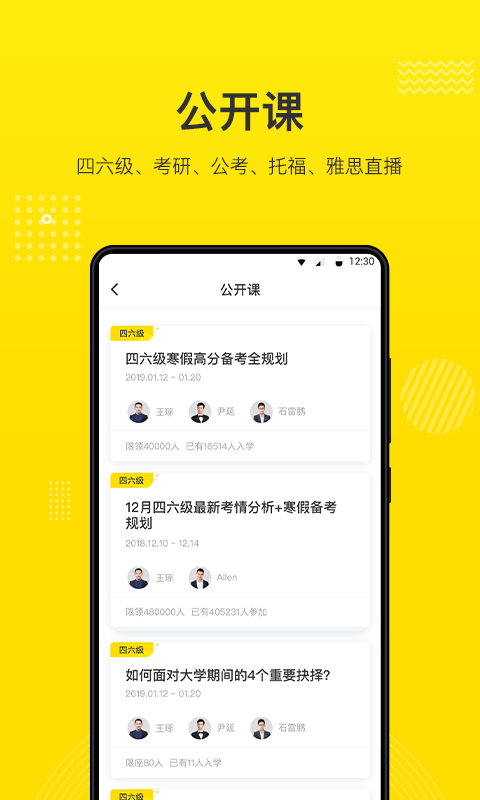 考虫图3