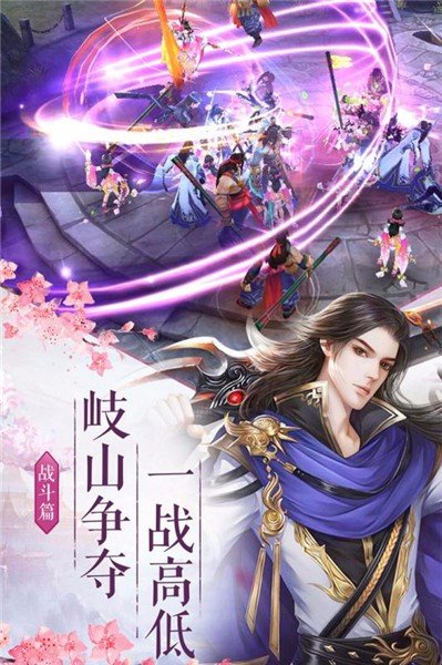 地藏降魔录图1