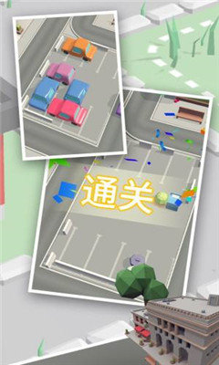 拥挤车位图3