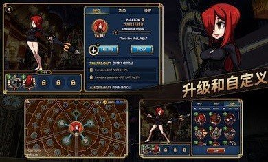 骷髅女孩4.8.0图2