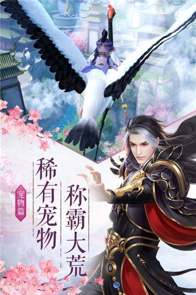 地藏降魔录图3