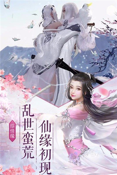 地藏降魔录图2