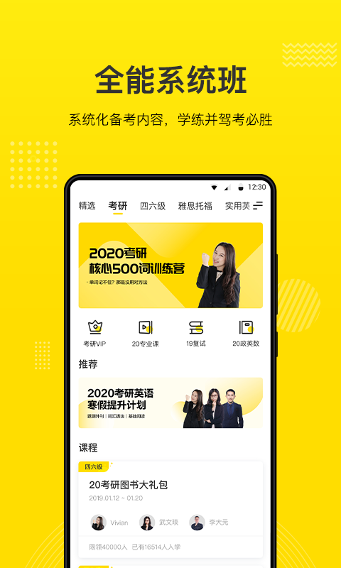考虫图5