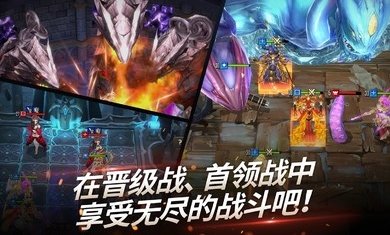 时光链战图2